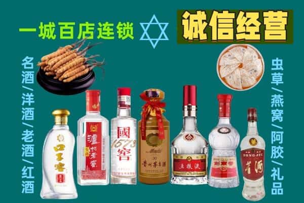 滨州阳信县回收五粮液酒瓶