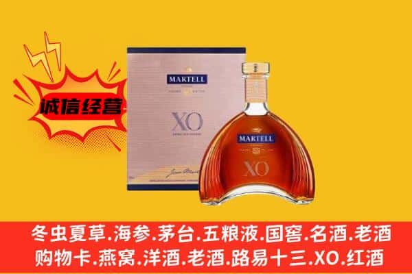 滨州阳信县上门回收马爹利价格