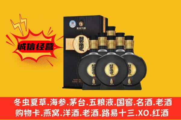 滨州阳信县上门回收习酒价格