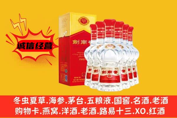 滨州阳信县上门回收水晶剑价格