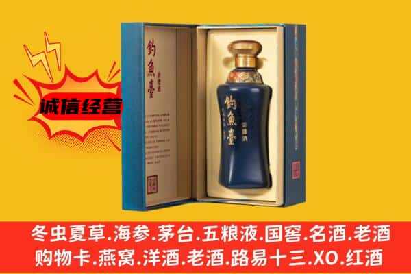 滨州阳信县上门回收钓鱼台价格