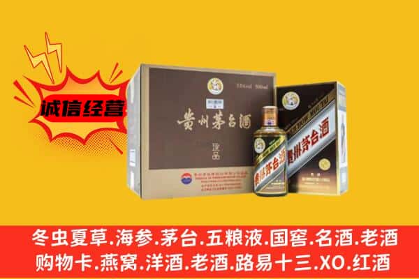 滨州阳信县回收彩釉茅台酒