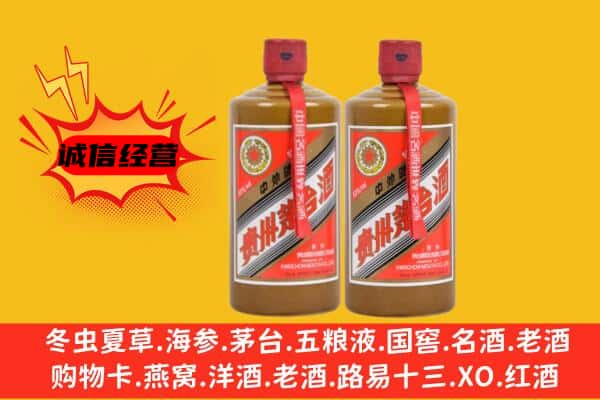 滨州阳信县回收酱瓶茅台酒