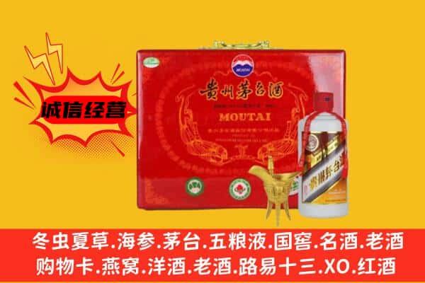 滨州阳信县回收80年份茅台酒