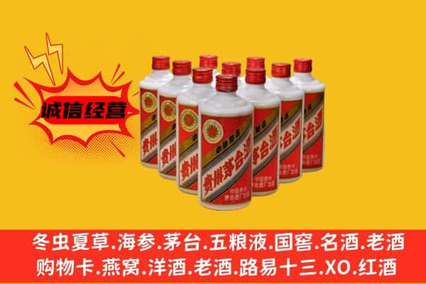 滨州阳信县回收80年代茅台酒