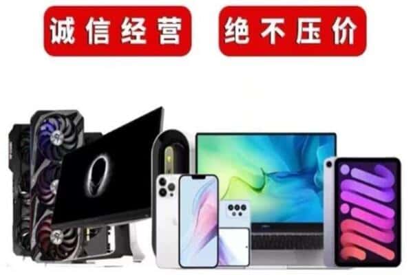 滨州阳信县回收音响